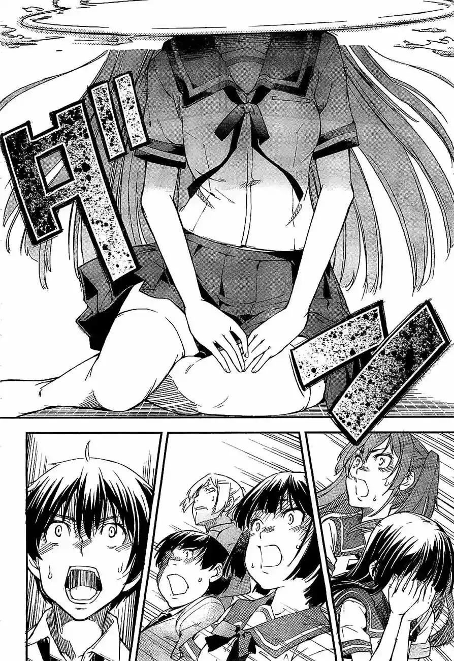 Read Kingdom Game ES Manga Online