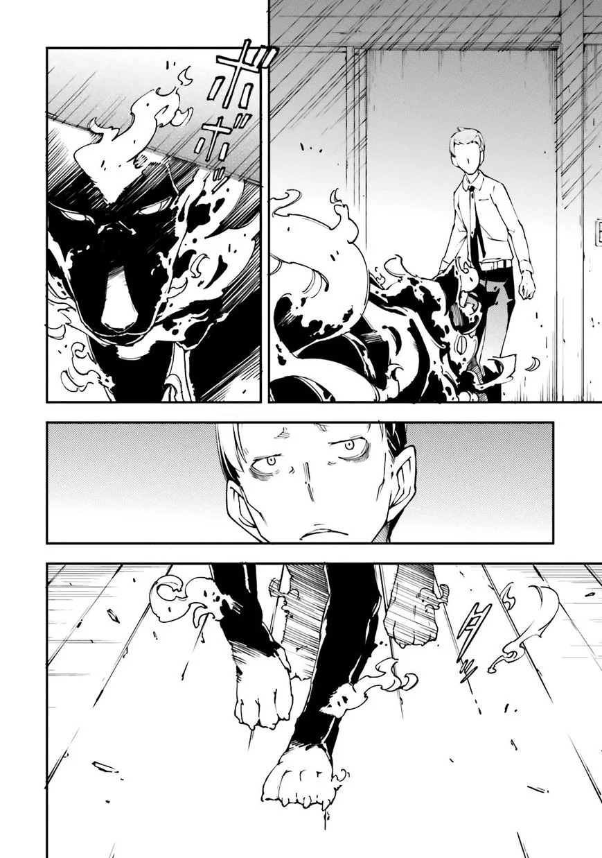 Read Kingdom Game ES Manga Online
