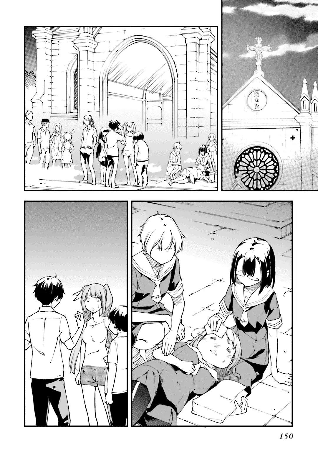 Read Kingdom Game ES Manga Online