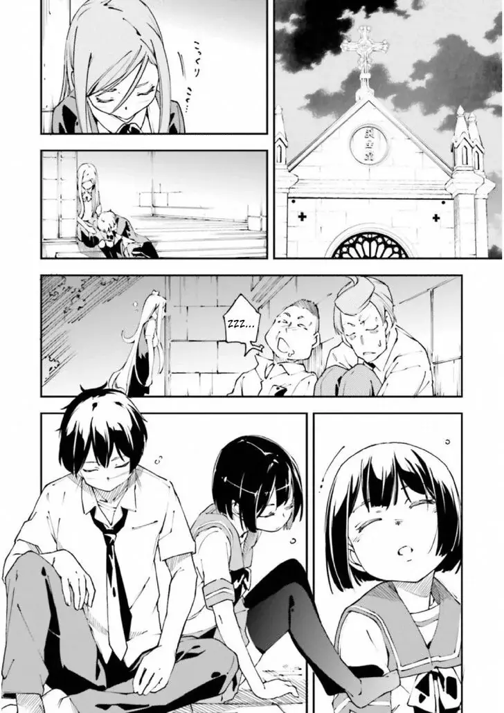 Read Kingdom Game ES Manga Online