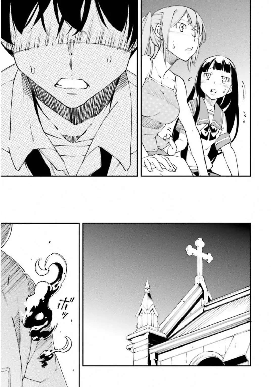 Read Kingdom Game ES Manga Online