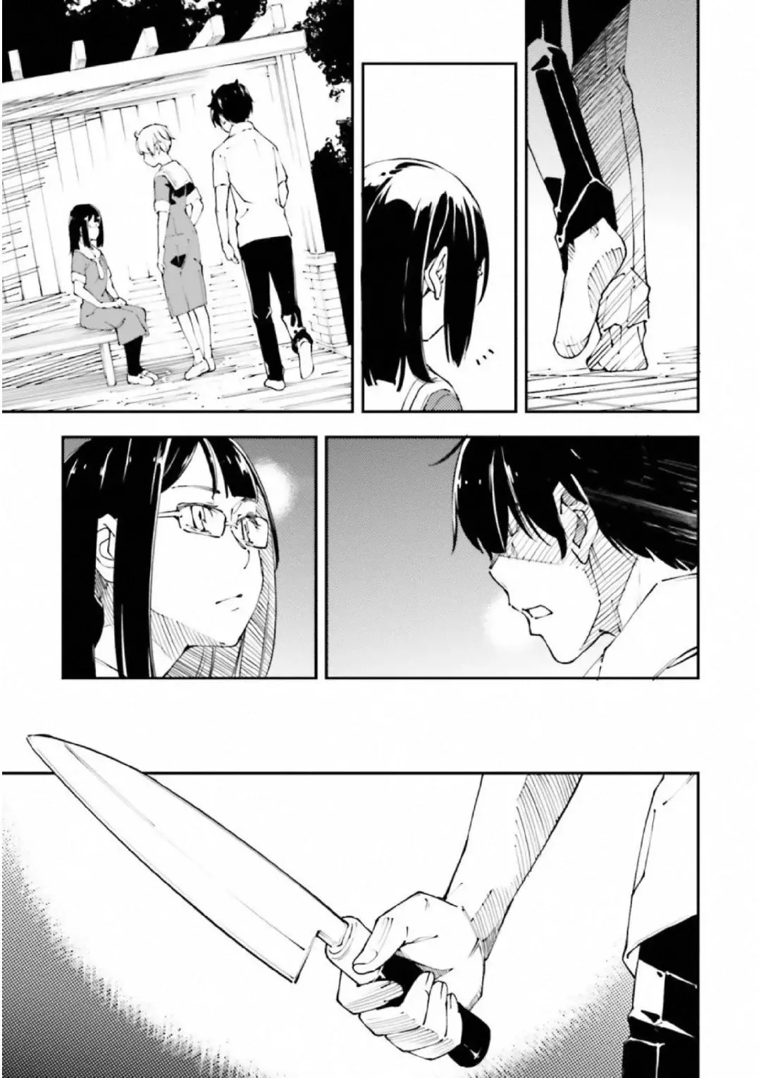 Read Kingdom Game ES Manga Online