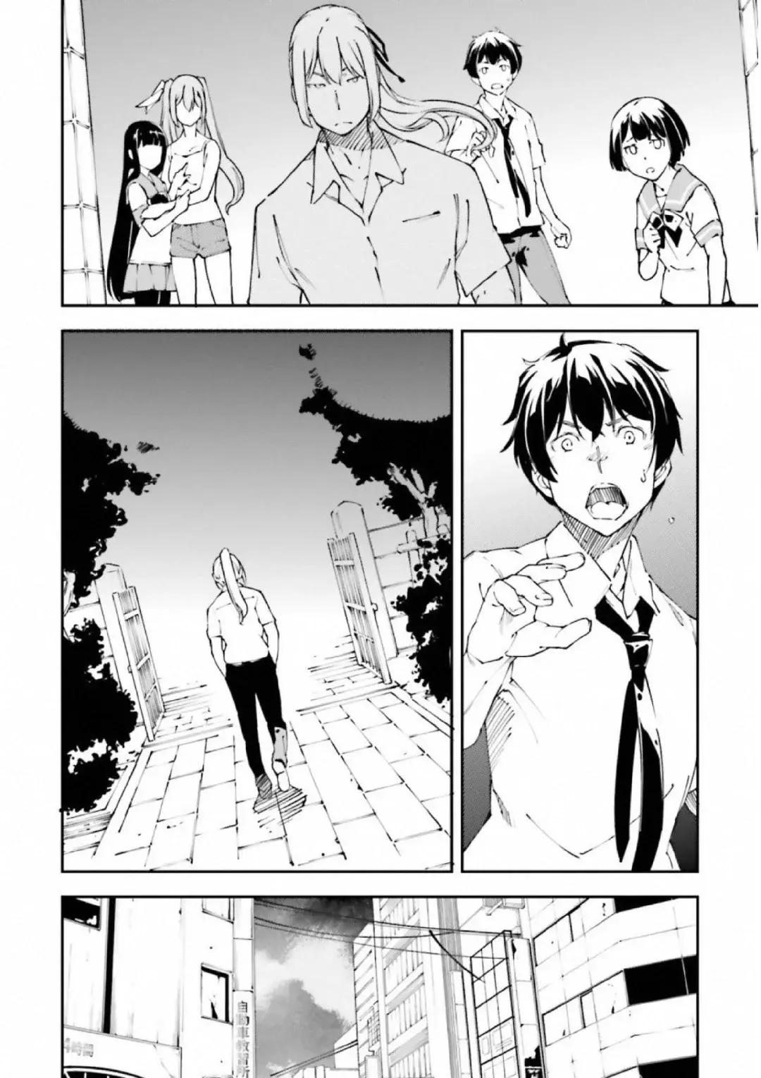 Read Kingdom Game ES Manga Online