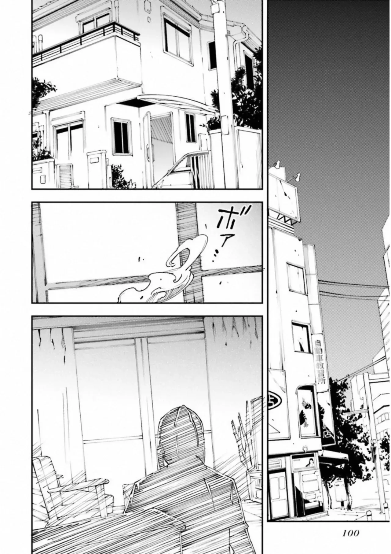 Read Kingdom Game ES Manga Online