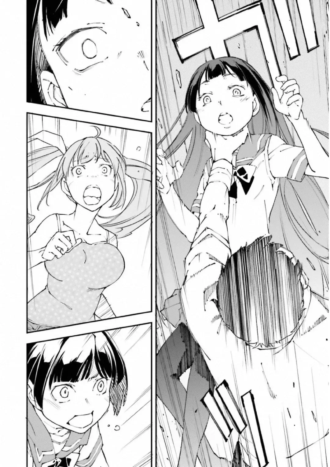 Read Kingdom Game ES Manga Online
