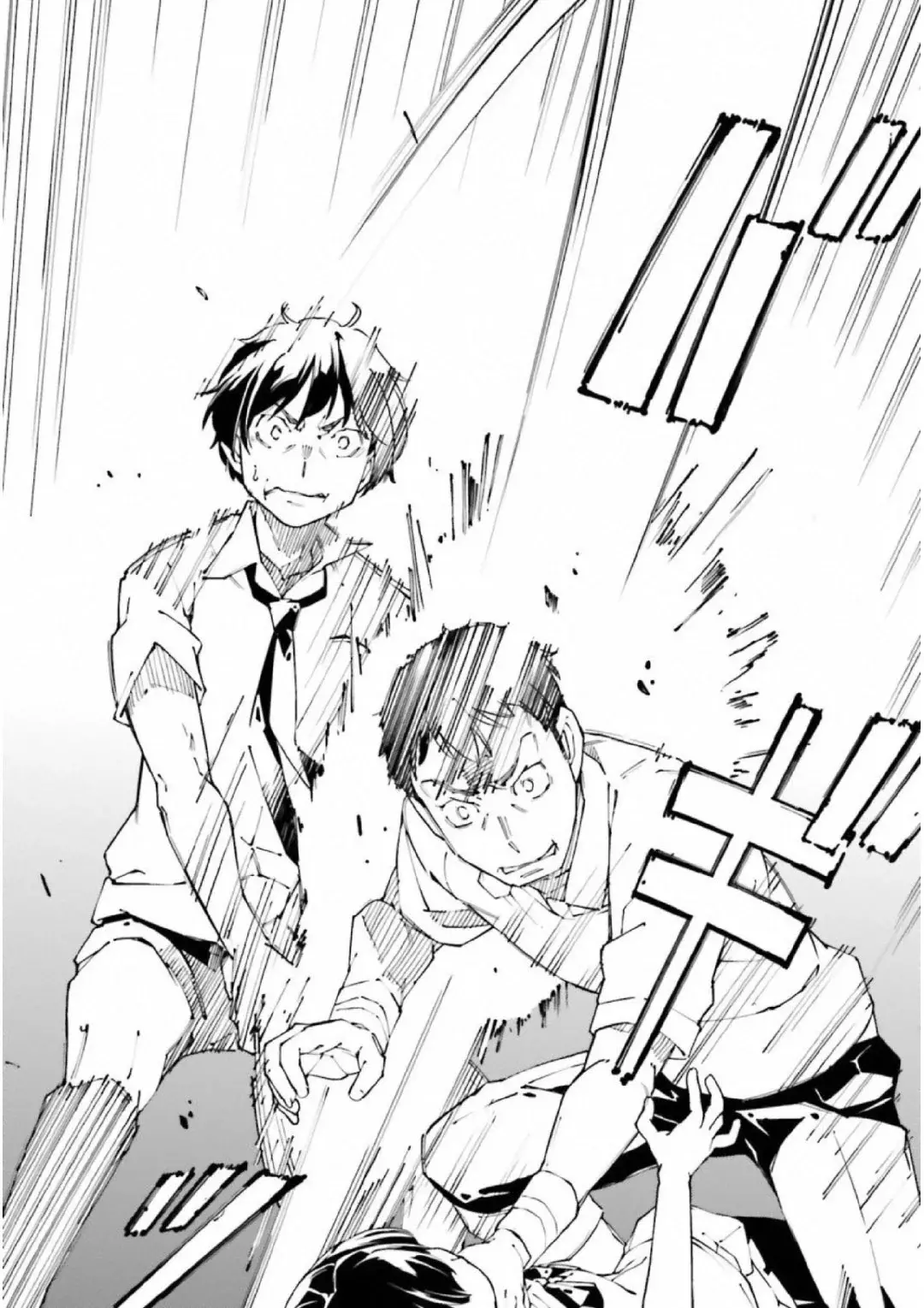 Read Kingdom Game ES Manga Online