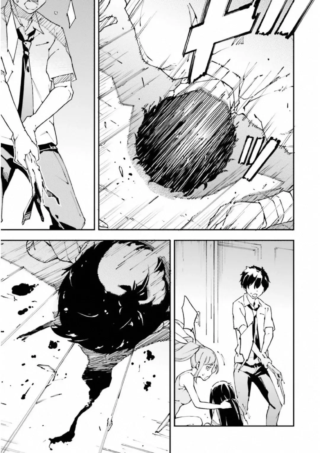 Read Kingdom Game ES Manga Online