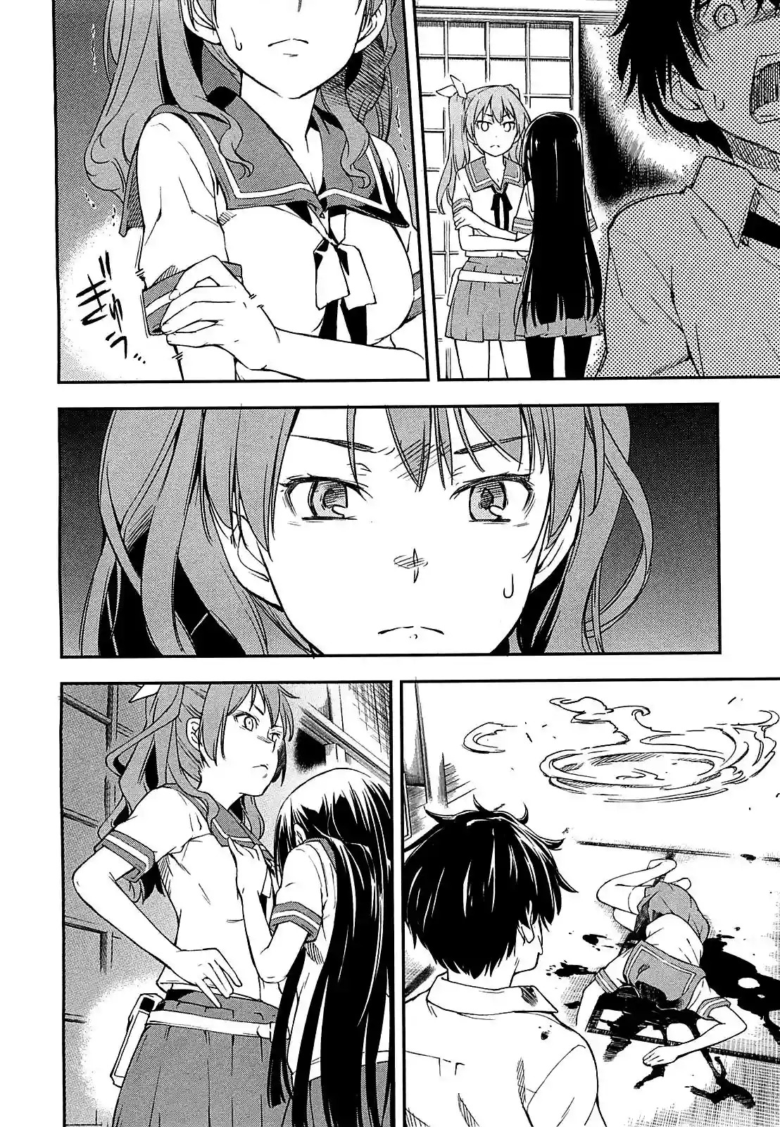 Read Kingdom Game ES Manga Online