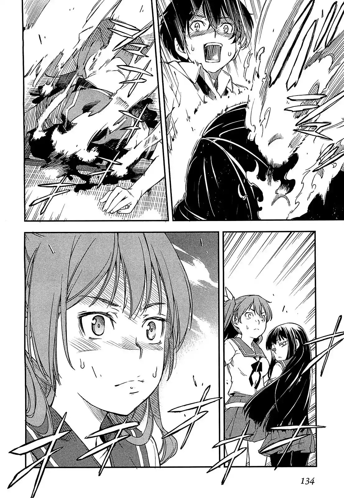 Read Kingdom Game ES Manga Online