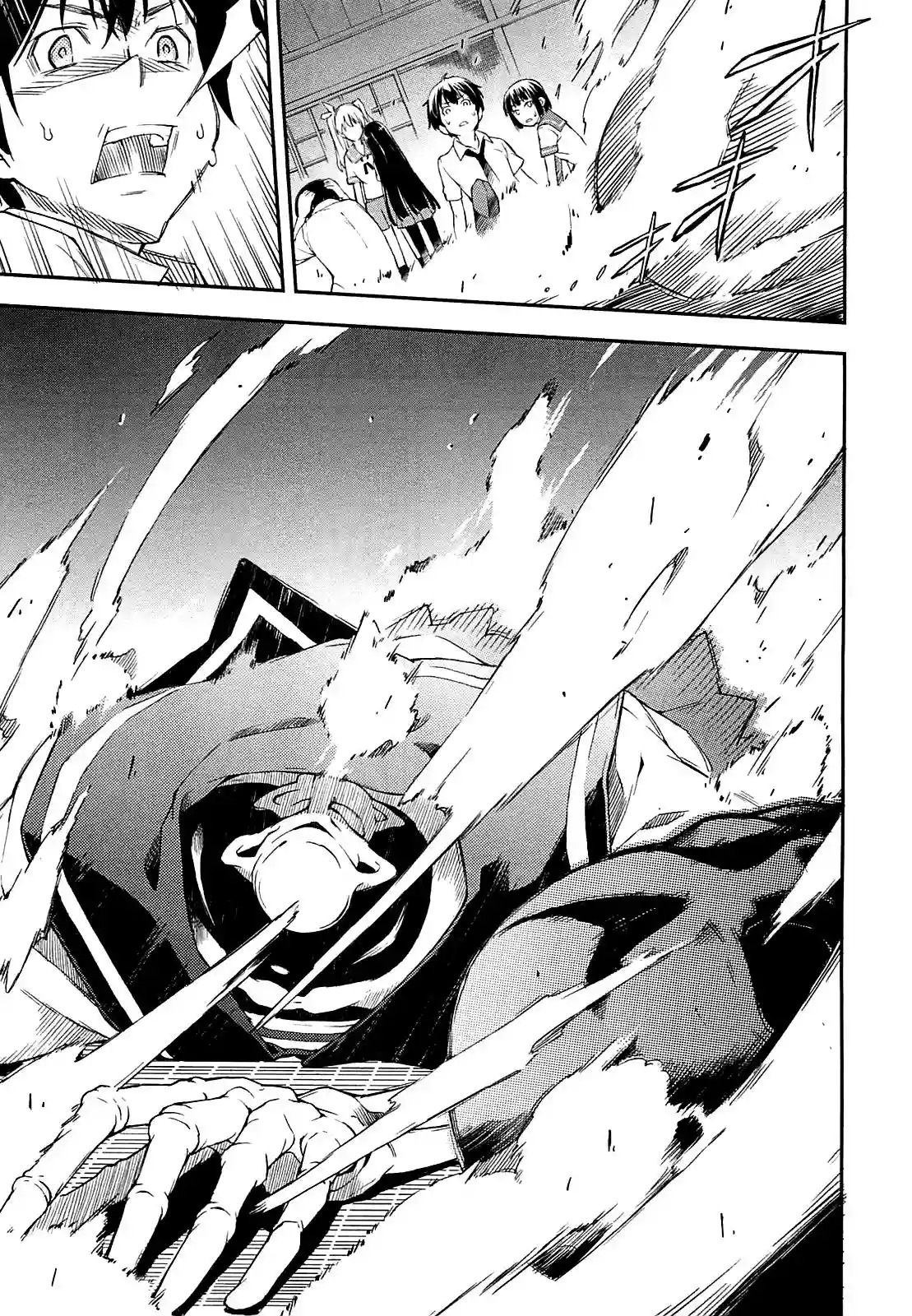 Read Kingdom Game ES Manga Online