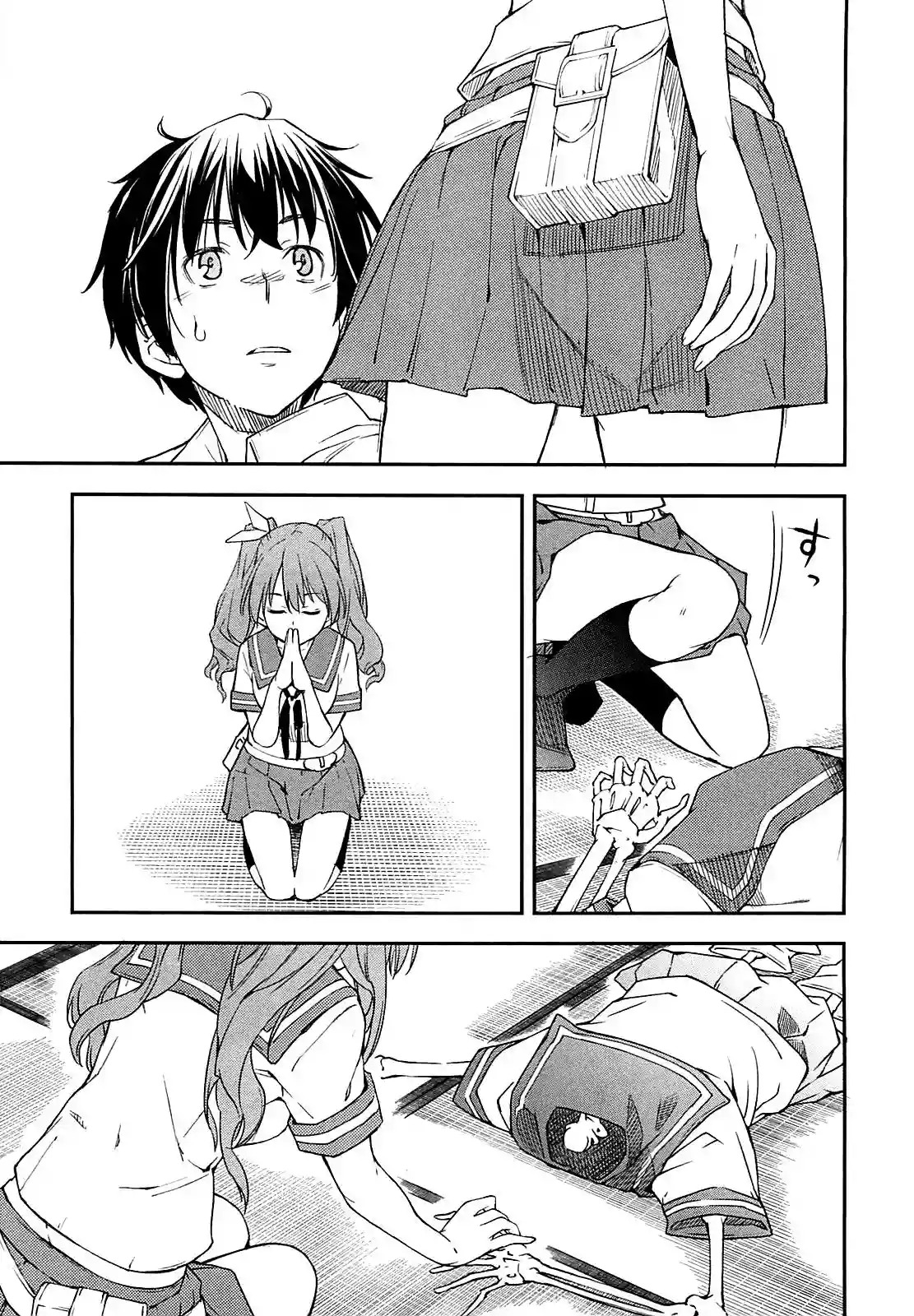 Read Kingdom Game ES Manga Online