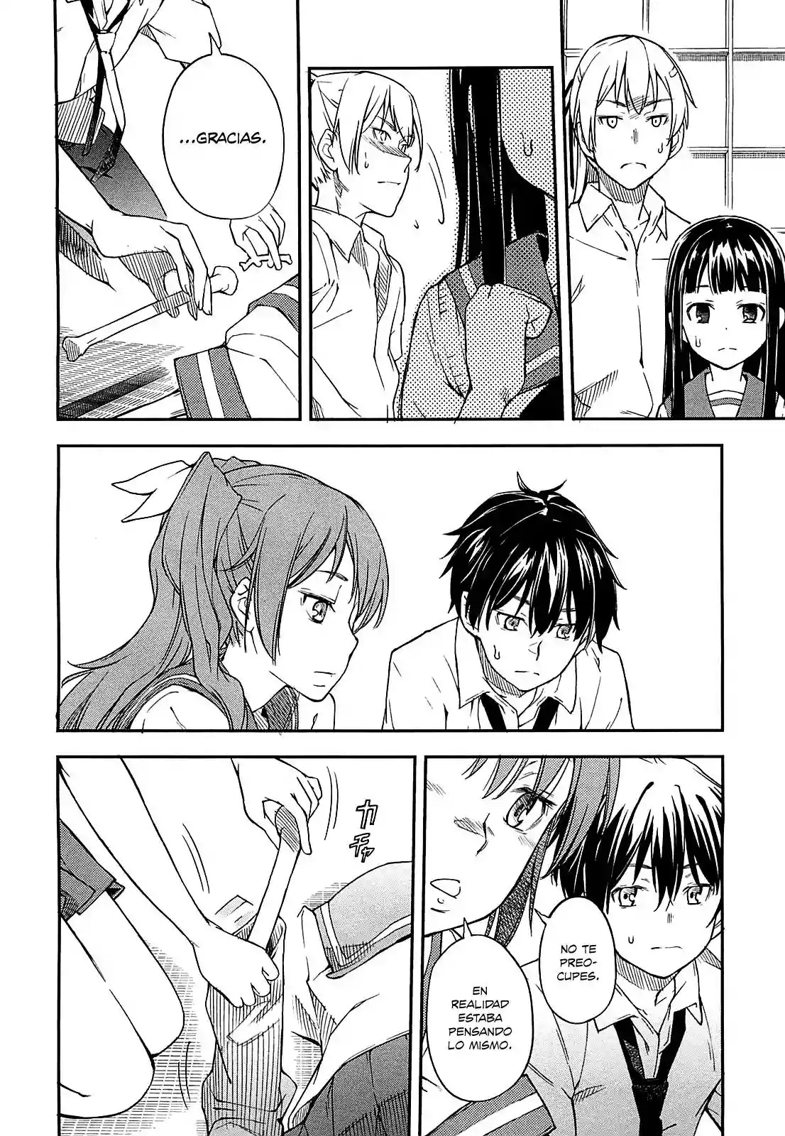 Read Kingdom Game ES Manga Online