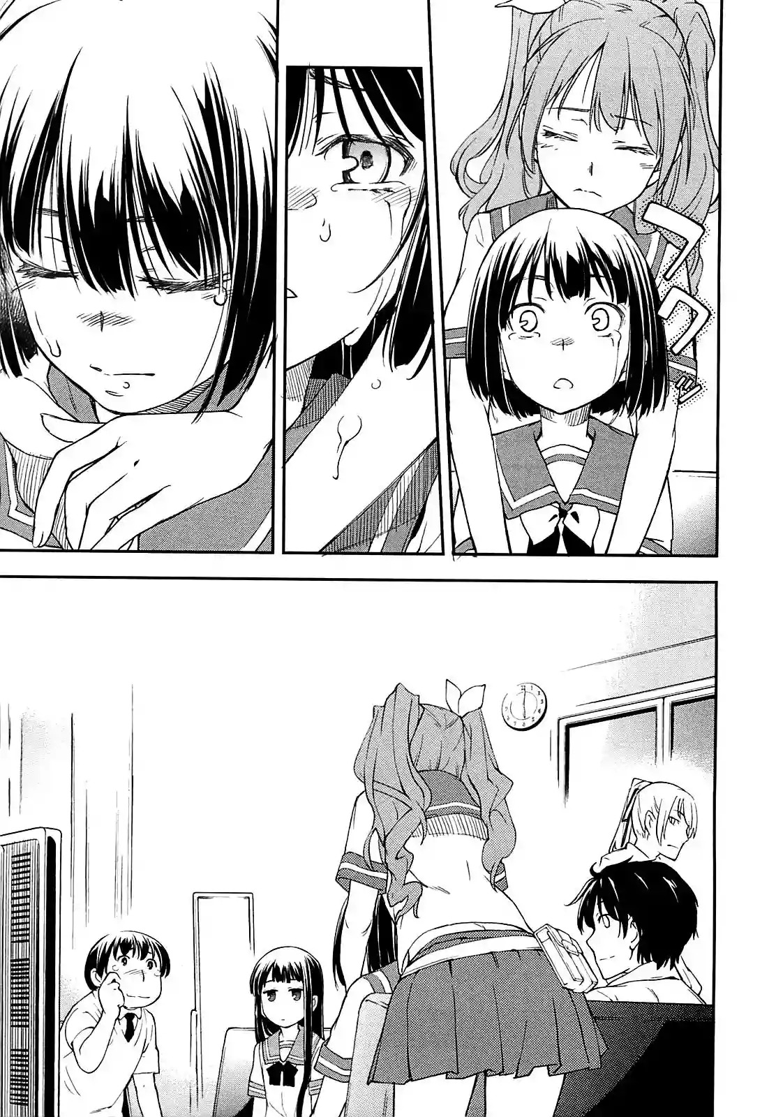 Read Kingdom Game ES Manga Online