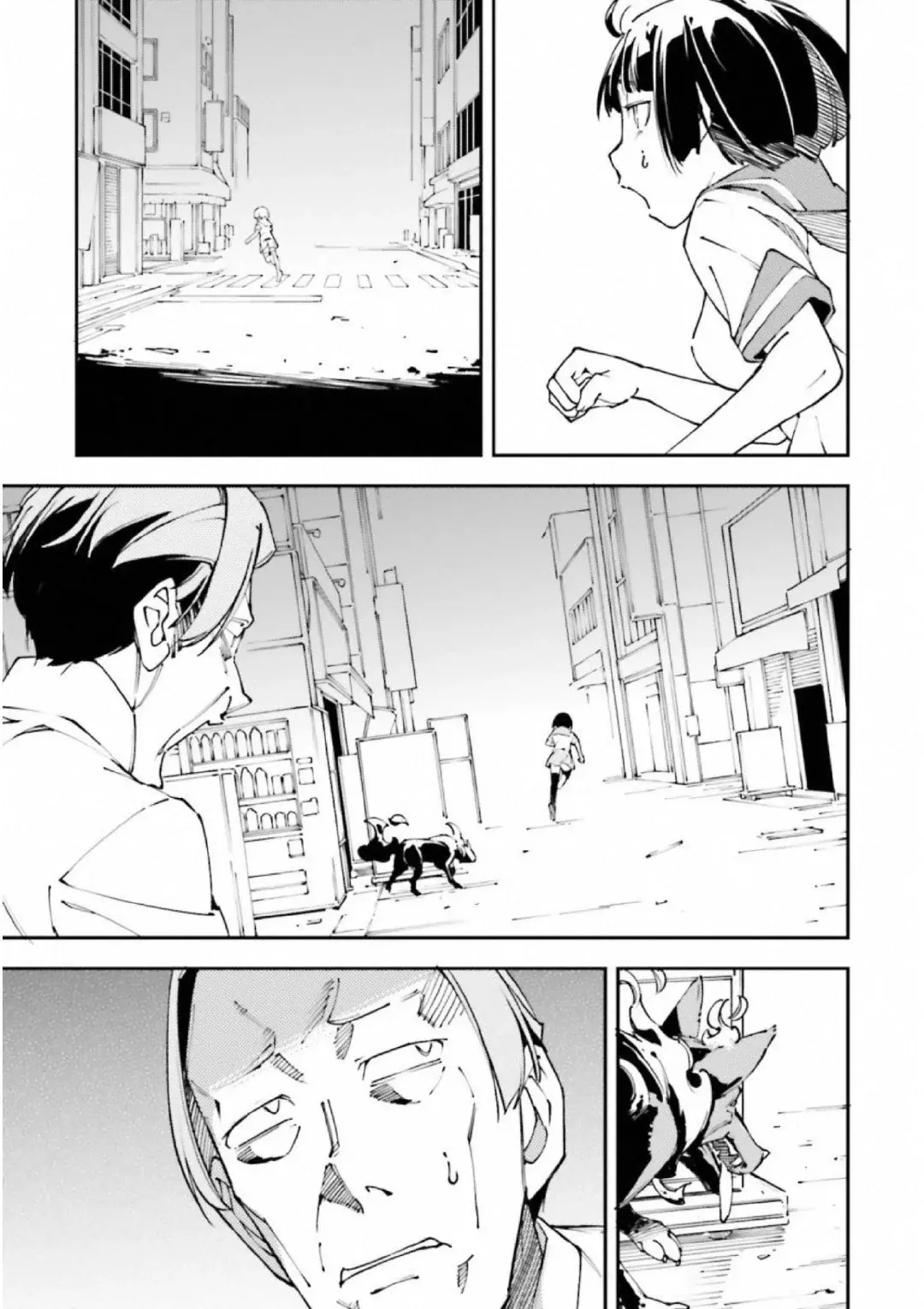 Read Kingdom Game ES Manga Online