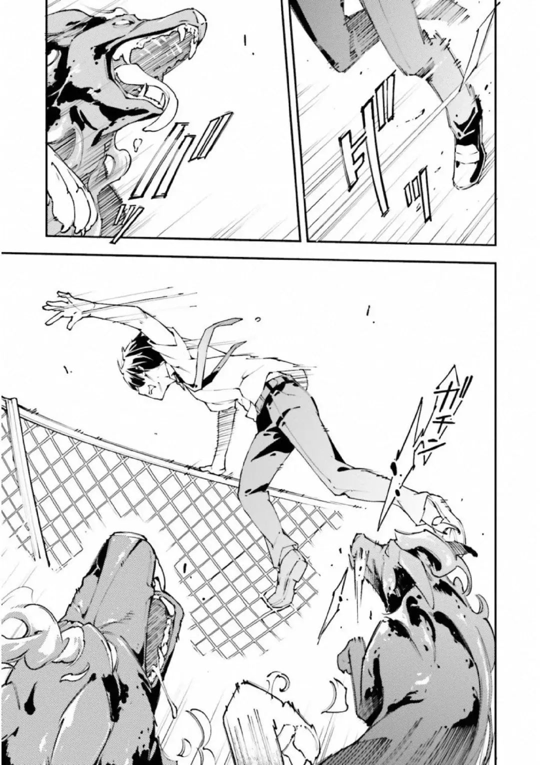 Read Kingdom Game ES Manga Online