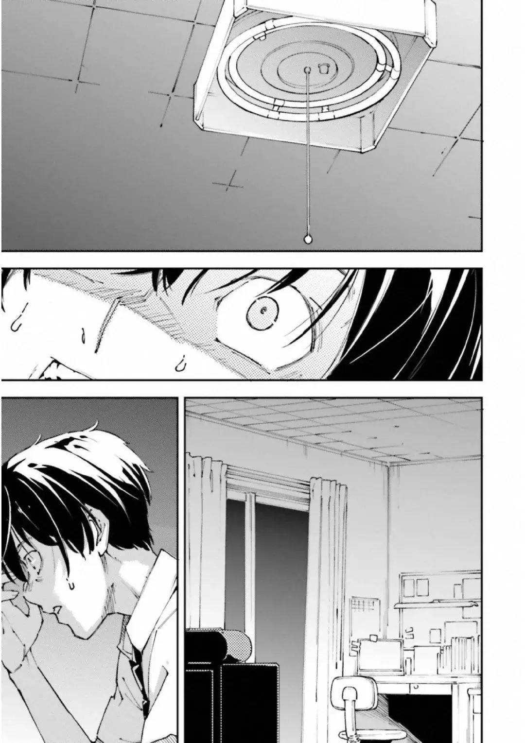 Read Kingdom Game ES Manga Online