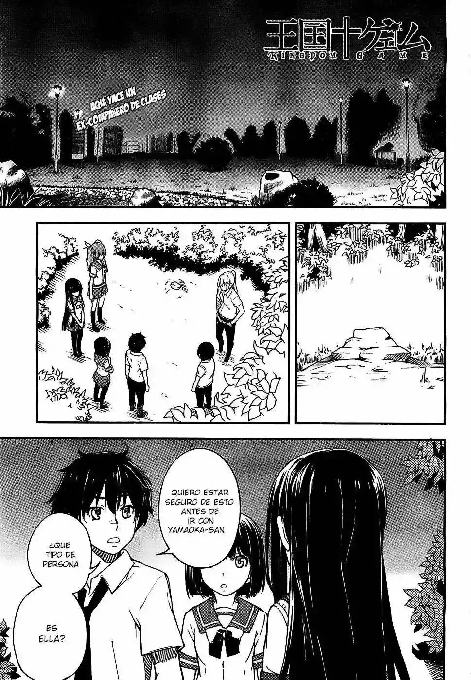 Read Kingdom Game ES Manga Online