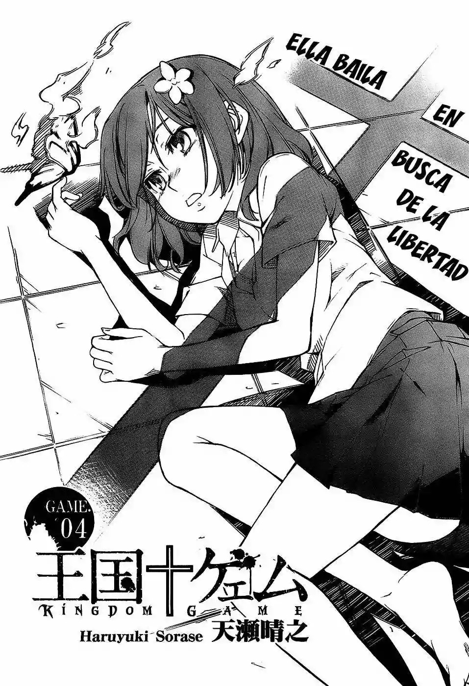 Read Kingdom Game ES Manga Online