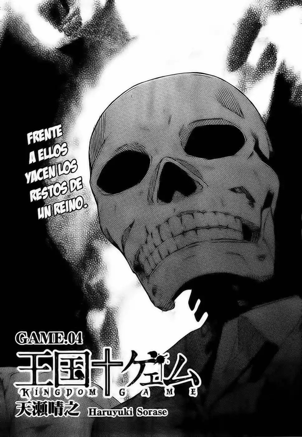 Read Kingdom Game ES Manga Online