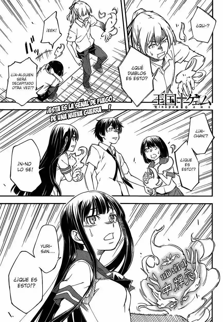 Read Kingdom Game ES Manga Online