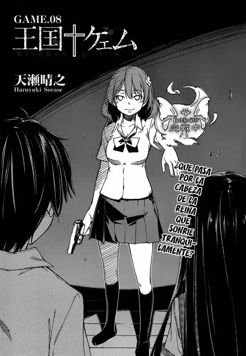 Read Kingdom Game ES Manga Online