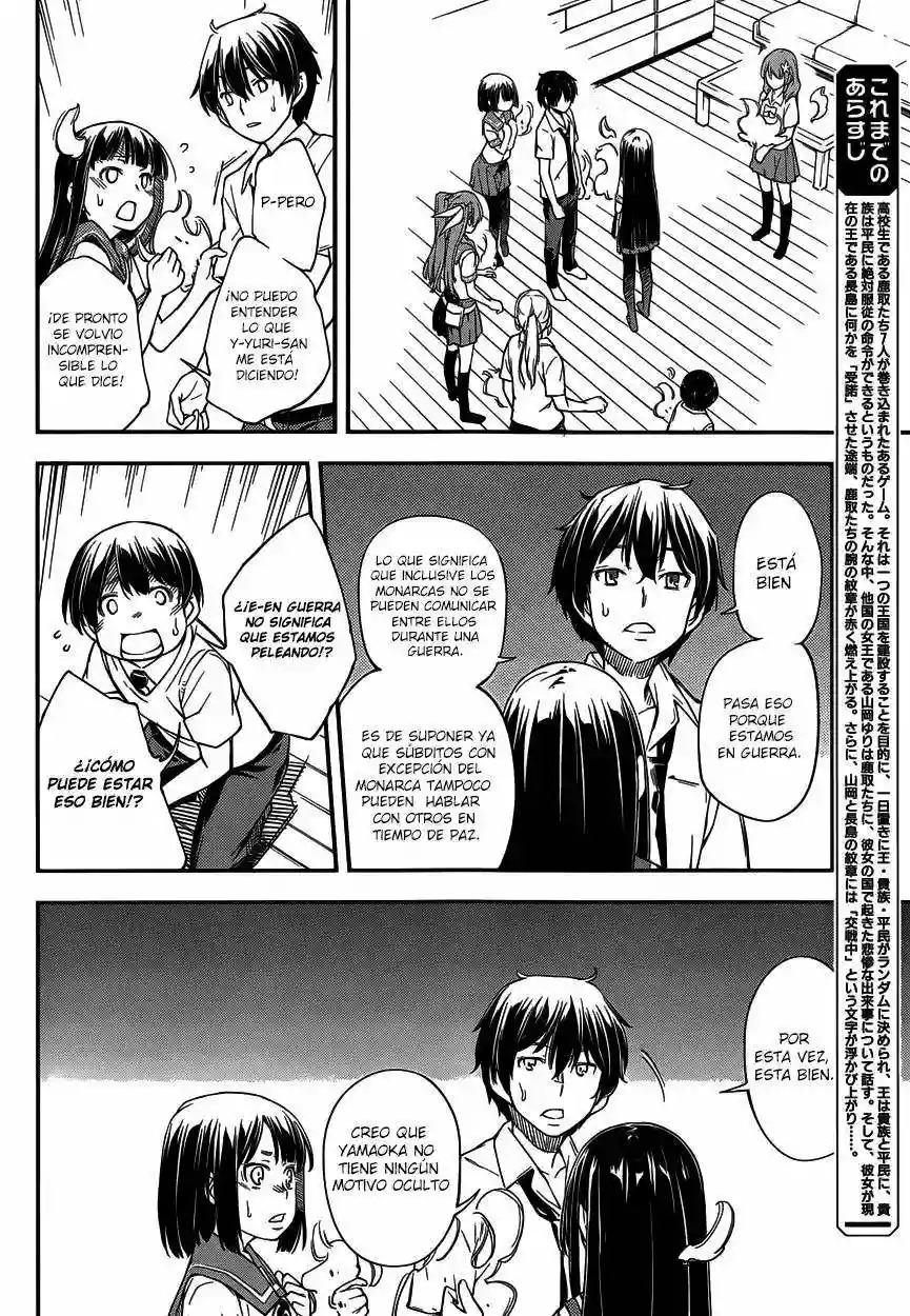 Read Kingdom Game ES Manga Online