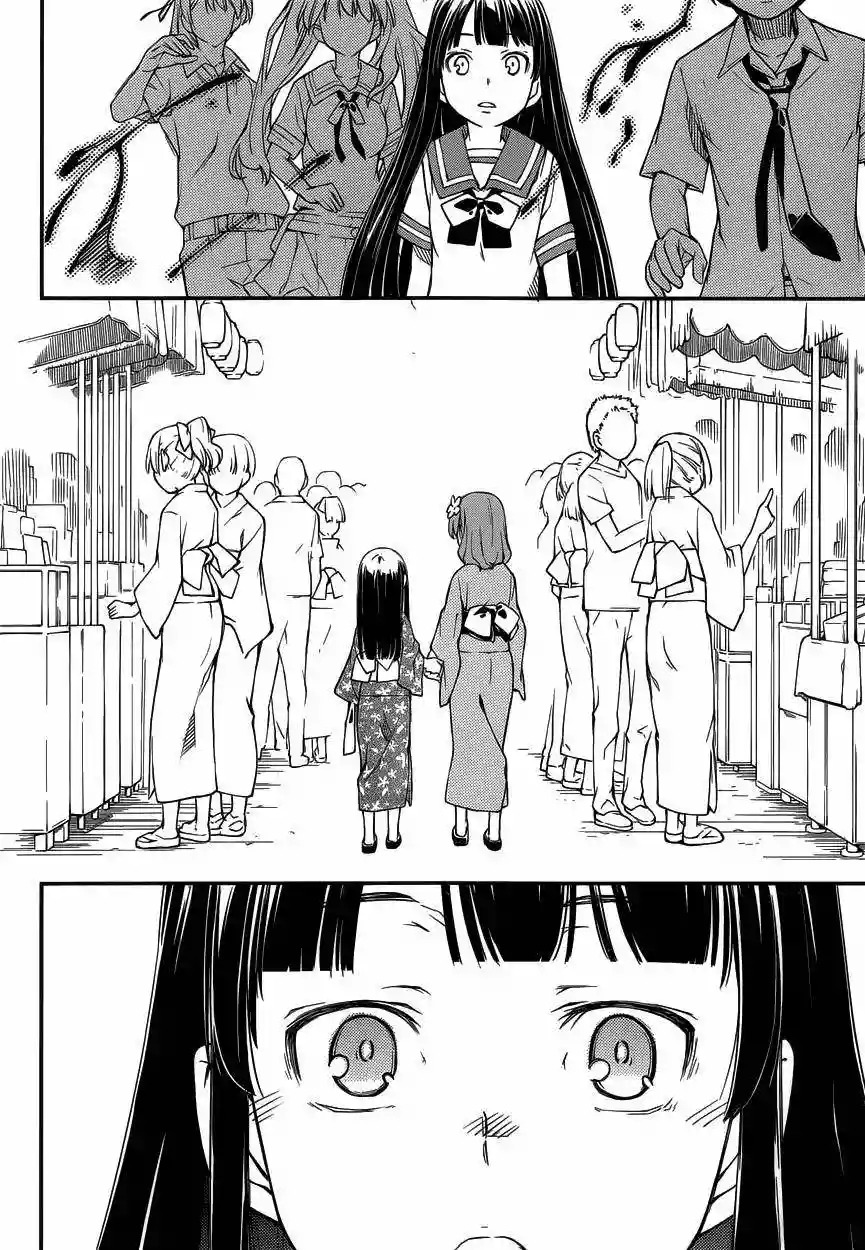Read Kingdom Game ES Manga Online