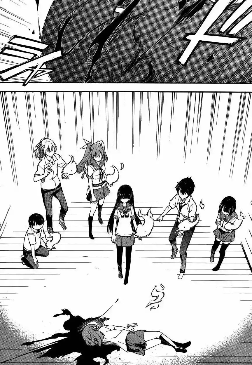 Read Kingdom Game ES Manga Online