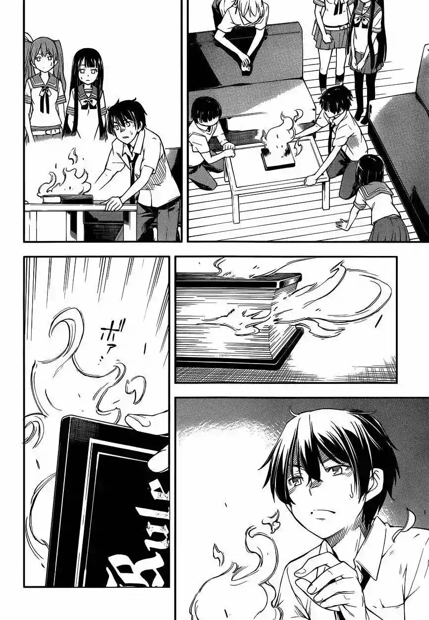 Read Kingdom Game ES Manga Online