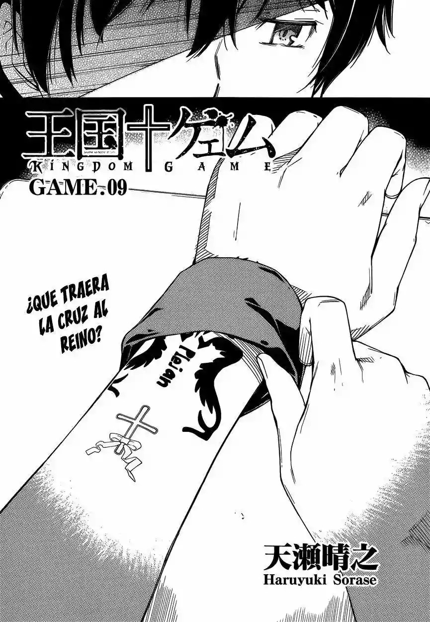 Read Kingdom Game ES Manga Online