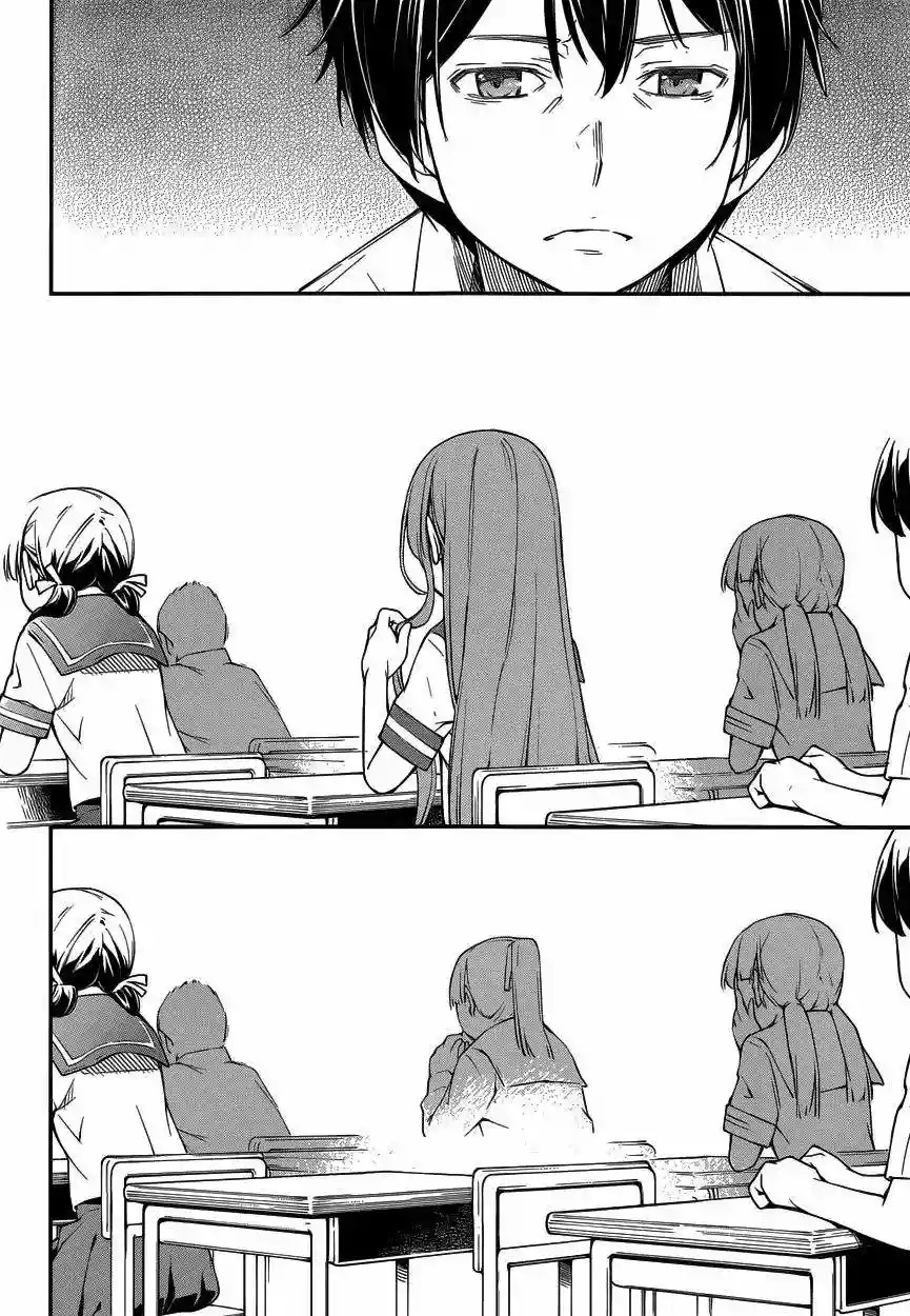 Read Kingdom Game ES Manga Online