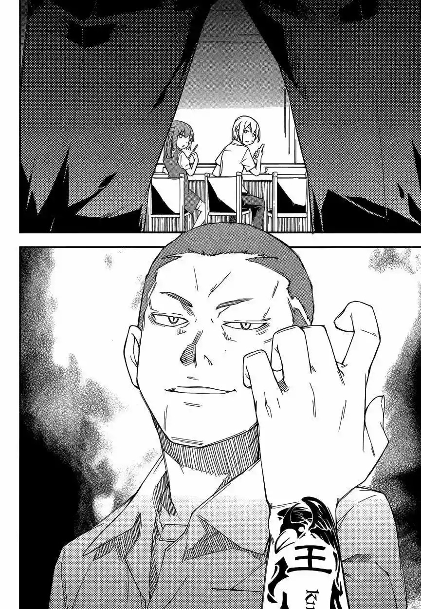 Read Kingdom Game ES Manga Online