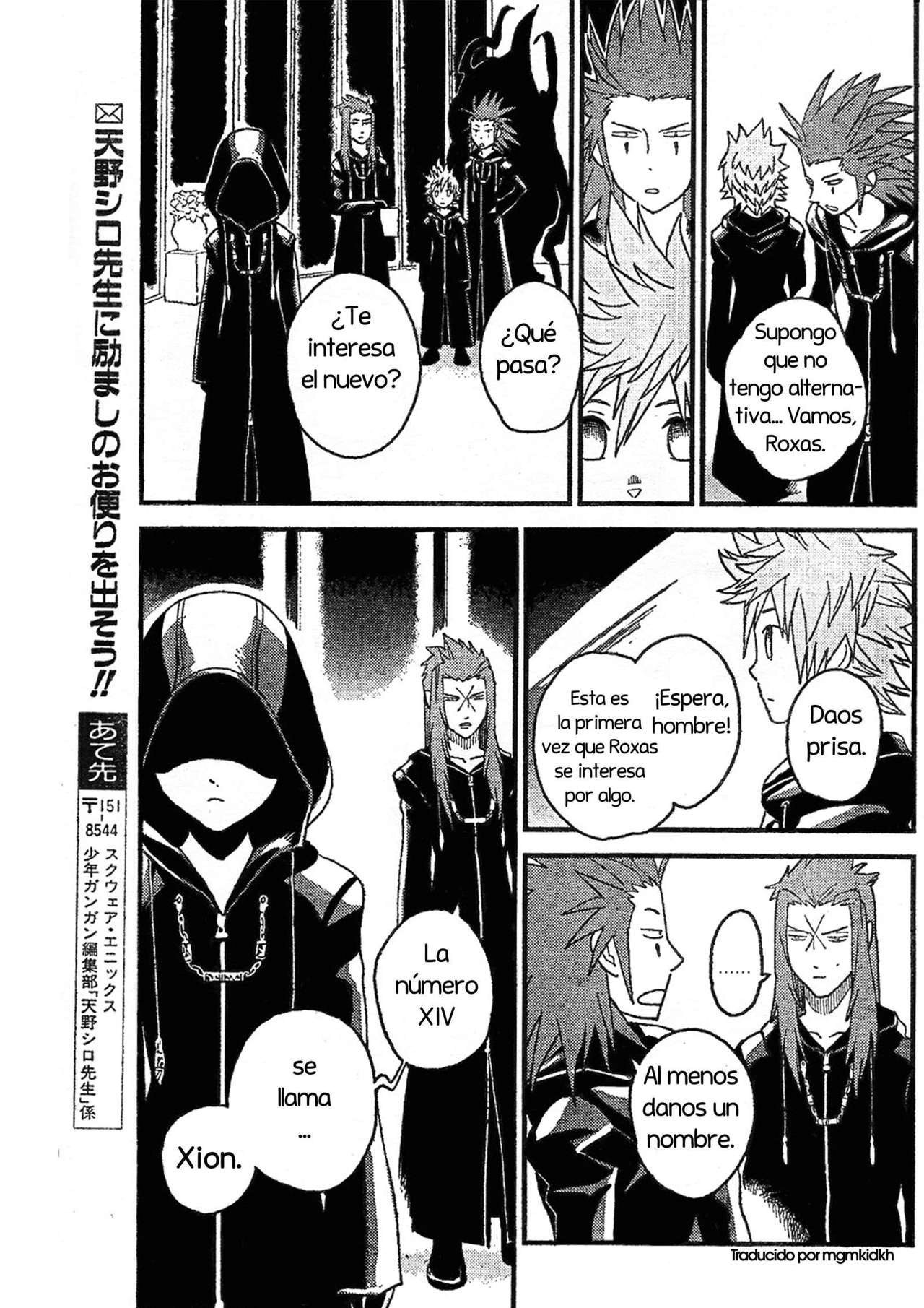 Read Kingdom Hearts 3582 Days ES Manga Online