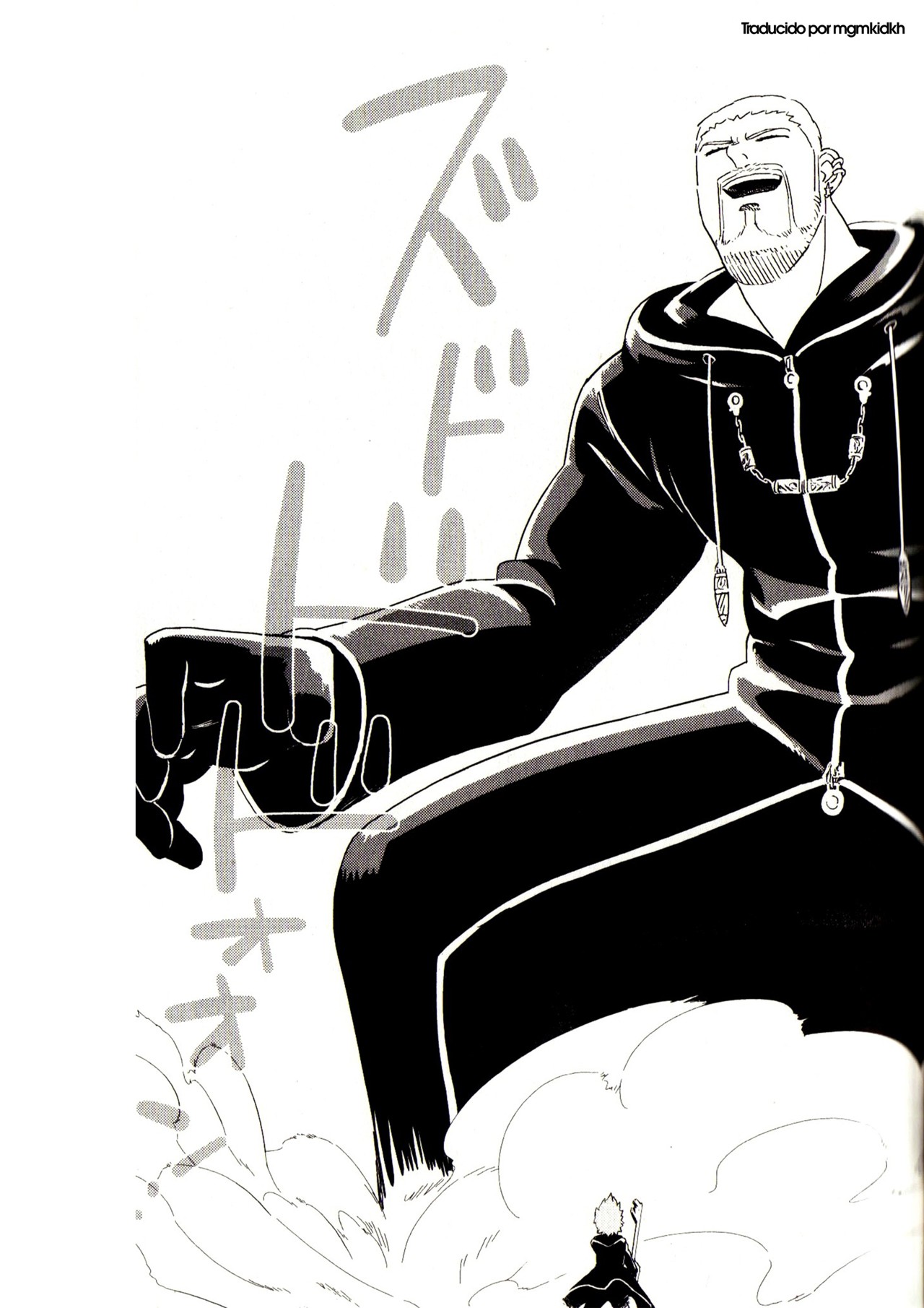 Read Kingdom Hearts 3582 Days ES Manga Online