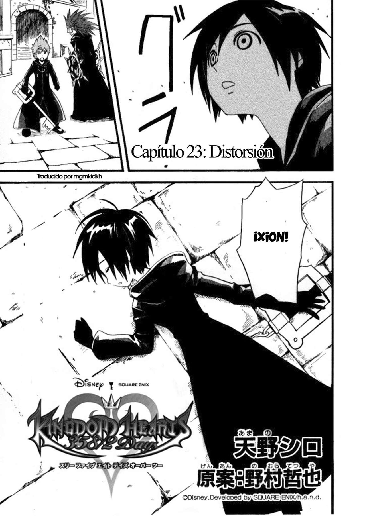 Read Kingdom Hearts 3582 Days ES Manga Online