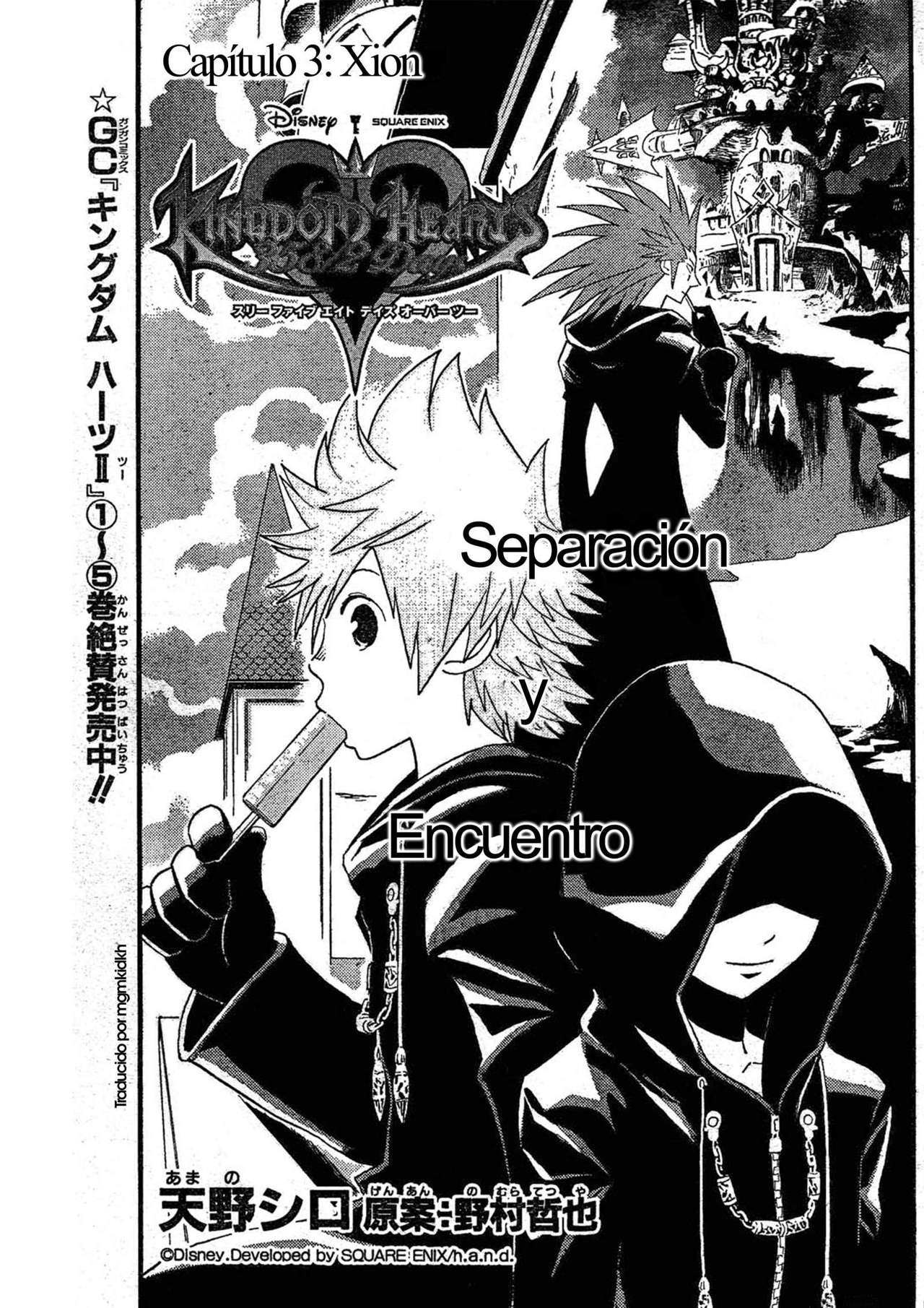 Read Kingdom Hearts 3582 Days ES Manga Online