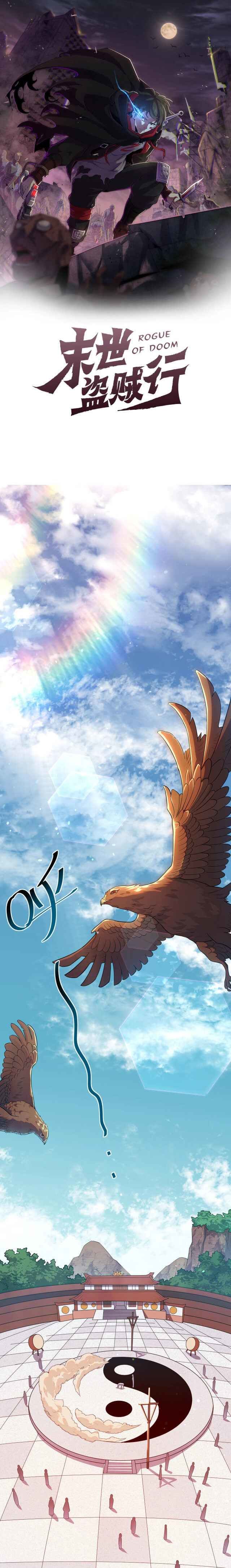 Read Ladrón apocalíptico ES Manga Online