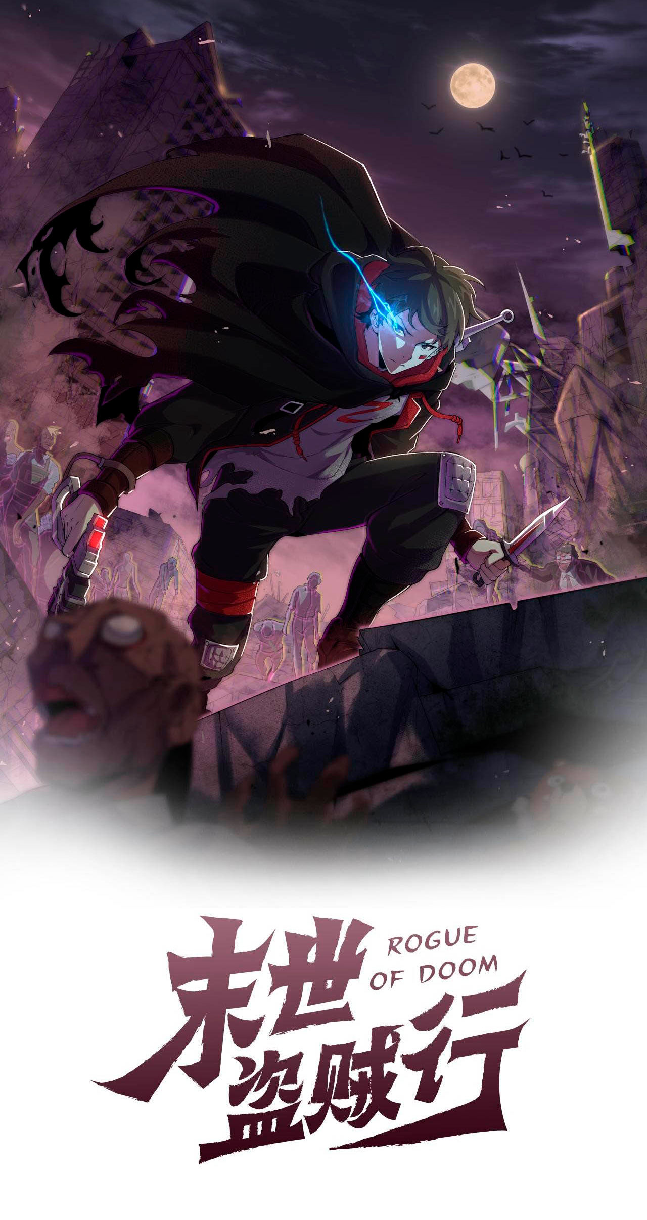 Read Ladrón apocalíptico ES Manga Online