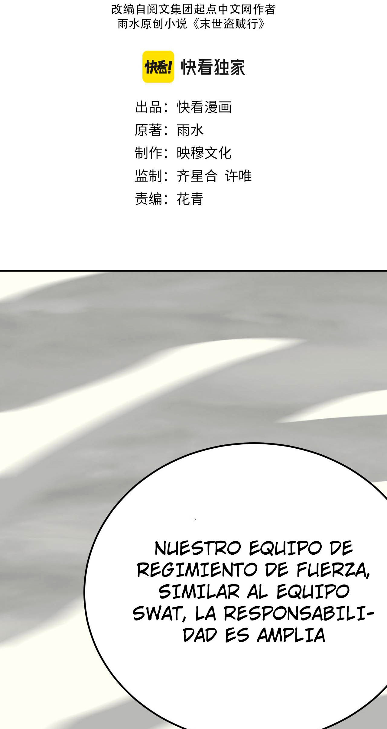 Read Ladrón apocalíptico ES Manga Online