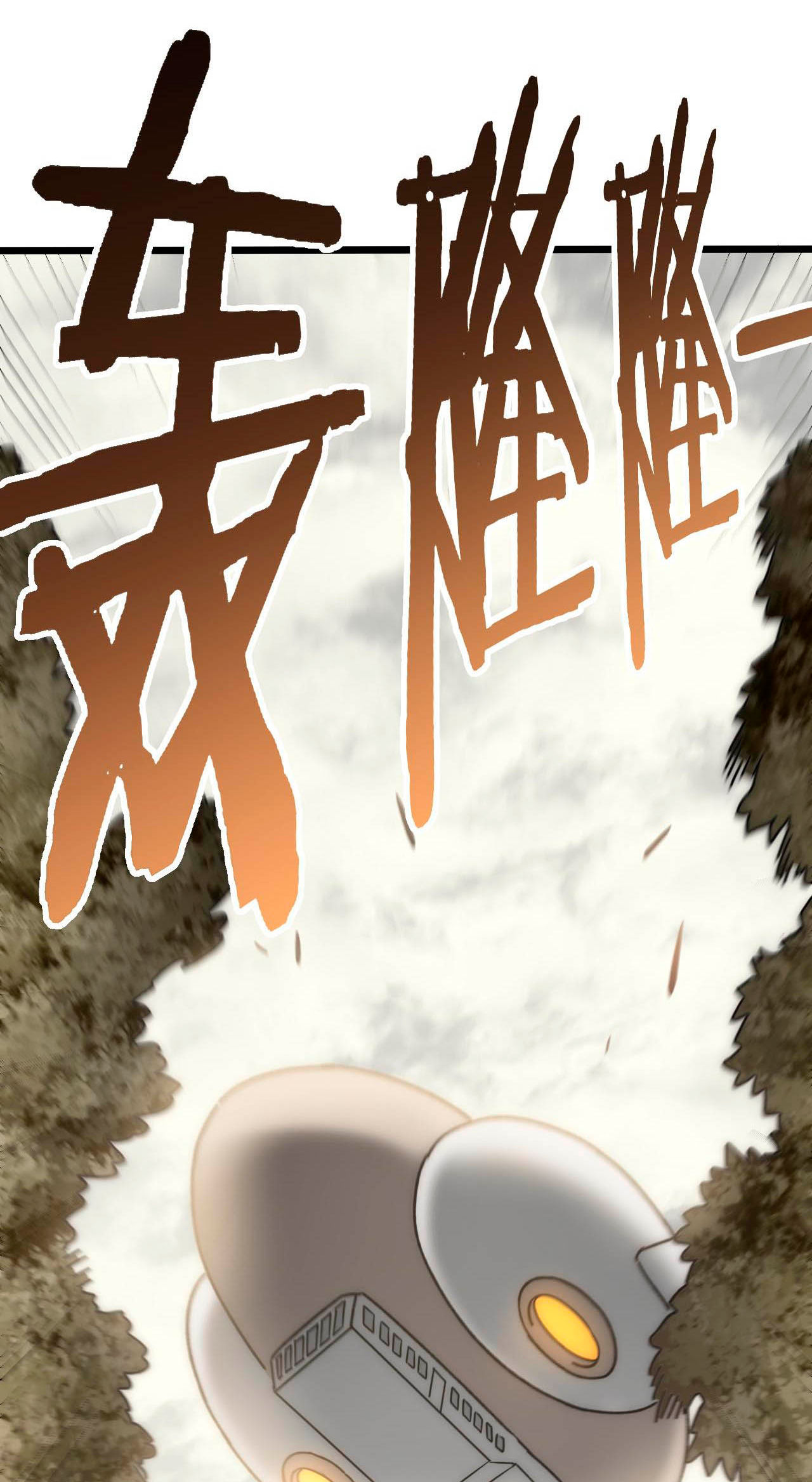 Read Ladrón apocalíptico ES Manga Online