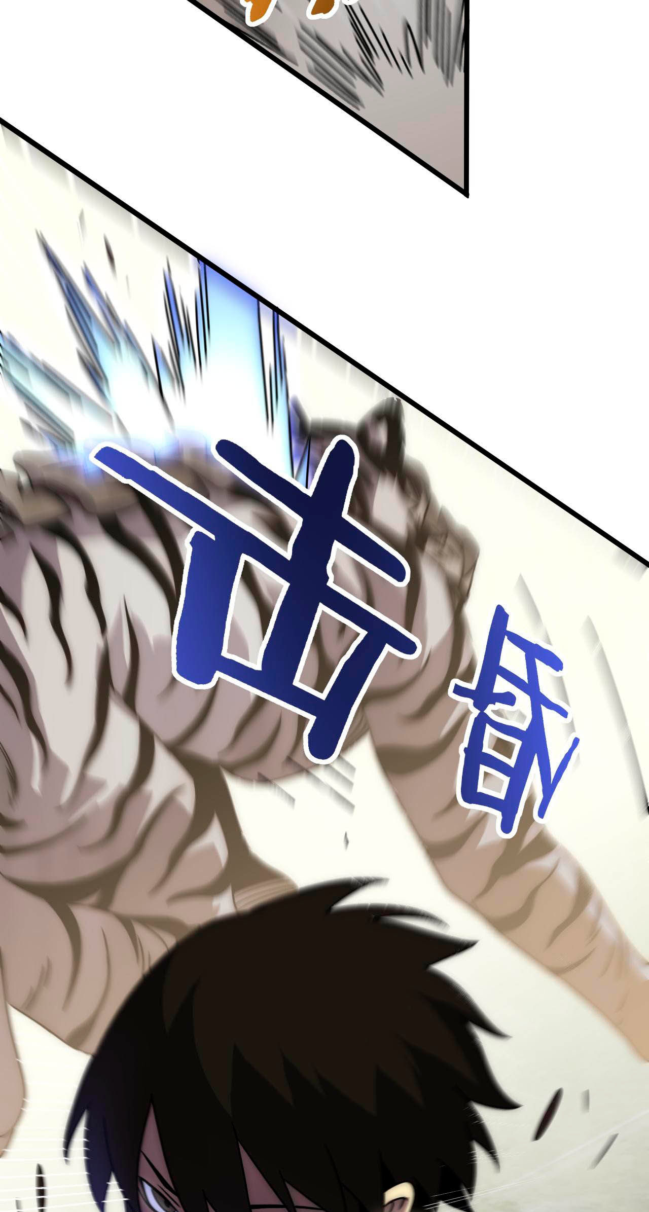 Read Ladrón apocalíptico ES Manga Online