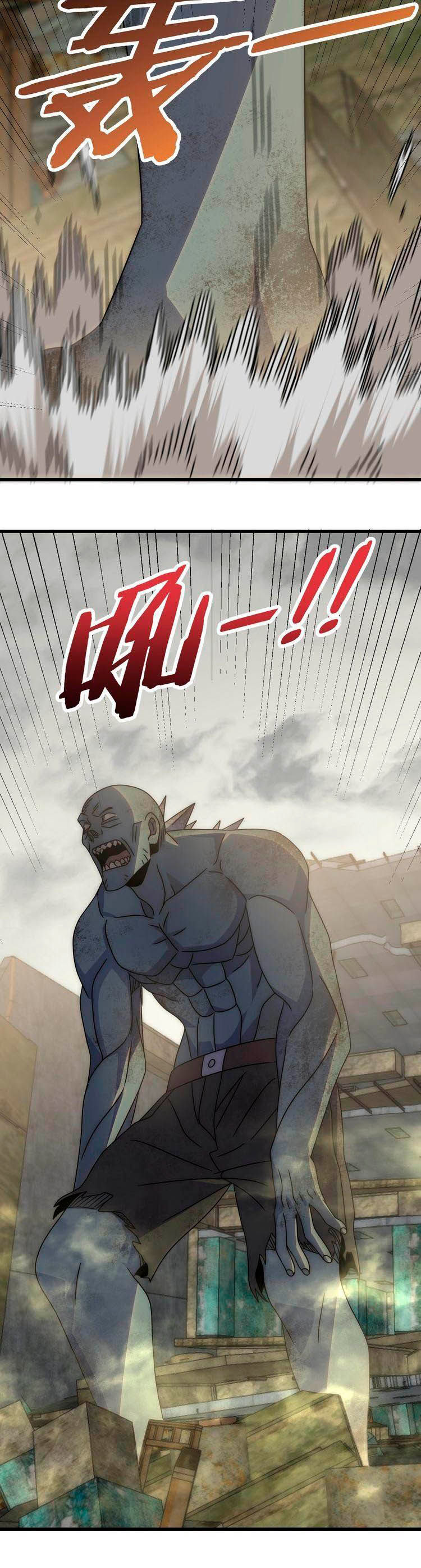 Read Ladrón apocalíptico ES Manga Online