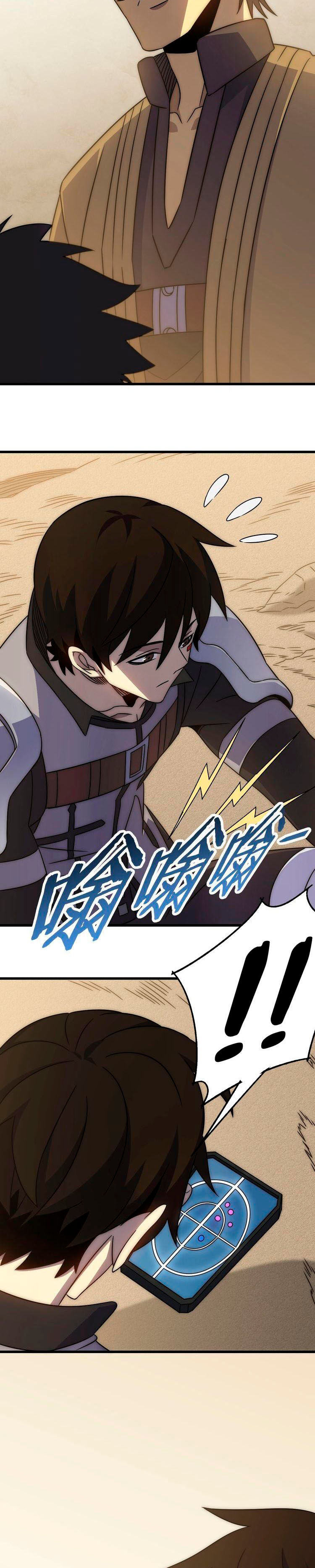 Read Ladrón apocalíptico ES Manga Online