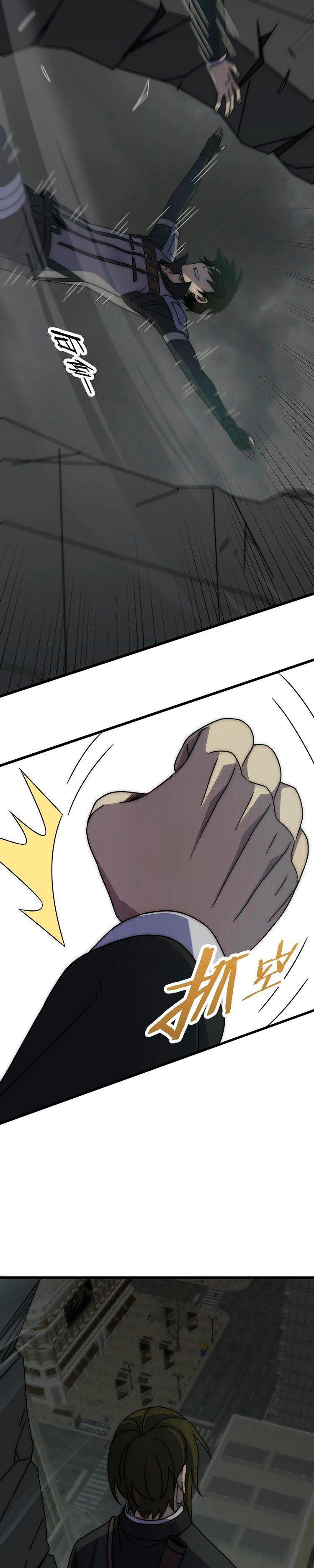 Read Ladrón apocalíptico ES Manga Online