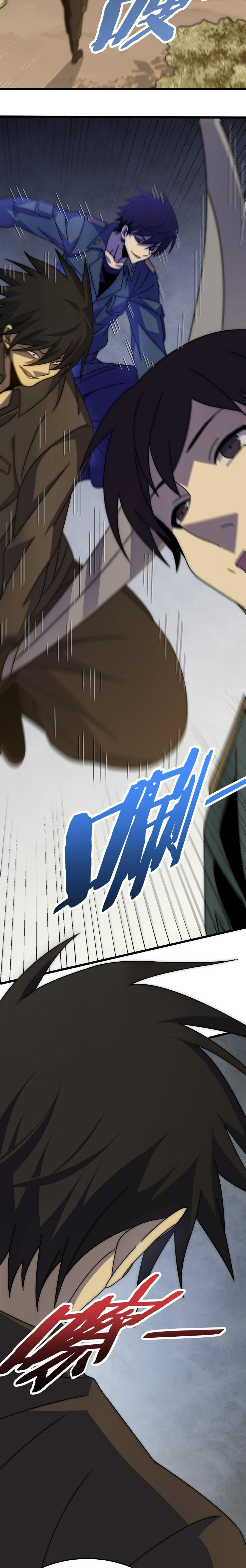 Read Ladrón apocalíptico ES Manga Online