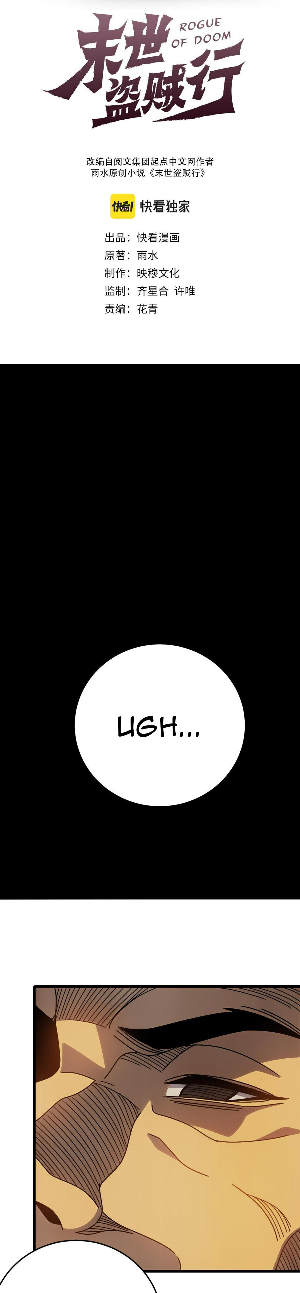 Read Ladrón apocalíptico ES Manga Online