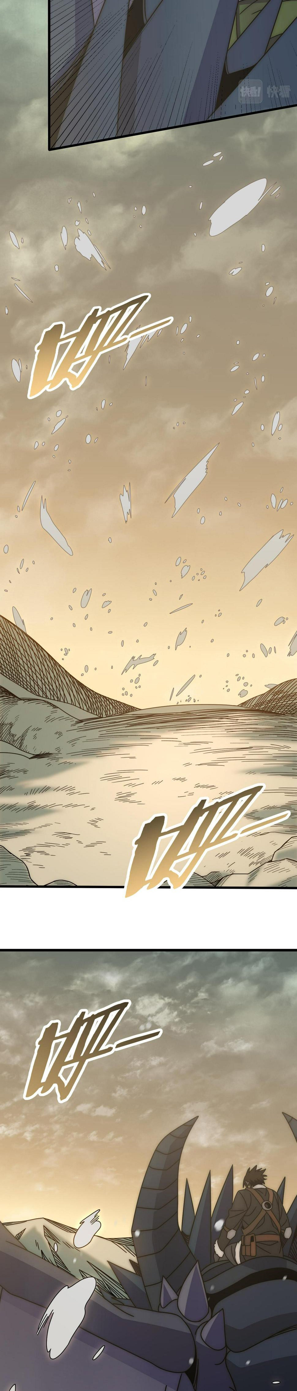 Read Ladrón apocalíptico ES Manga Online