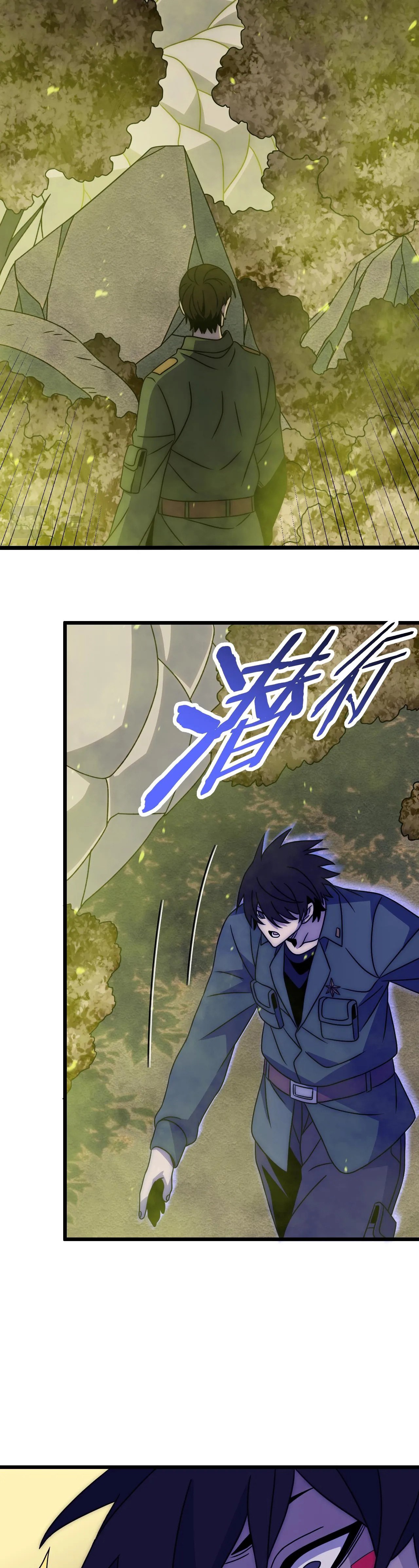 Read Ladrón apocalíptico ES Manga Online