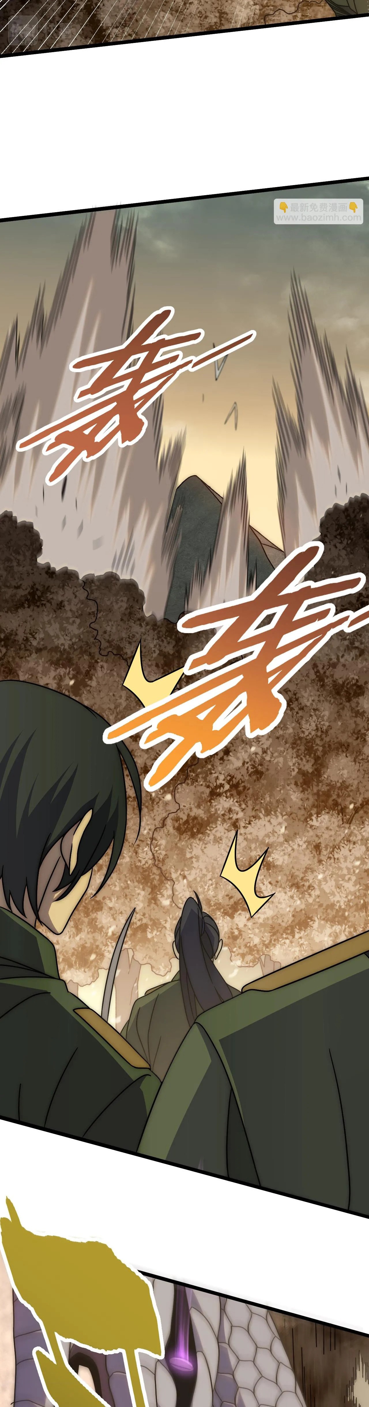 Read Ladrón apocalíptico ES Manga Online