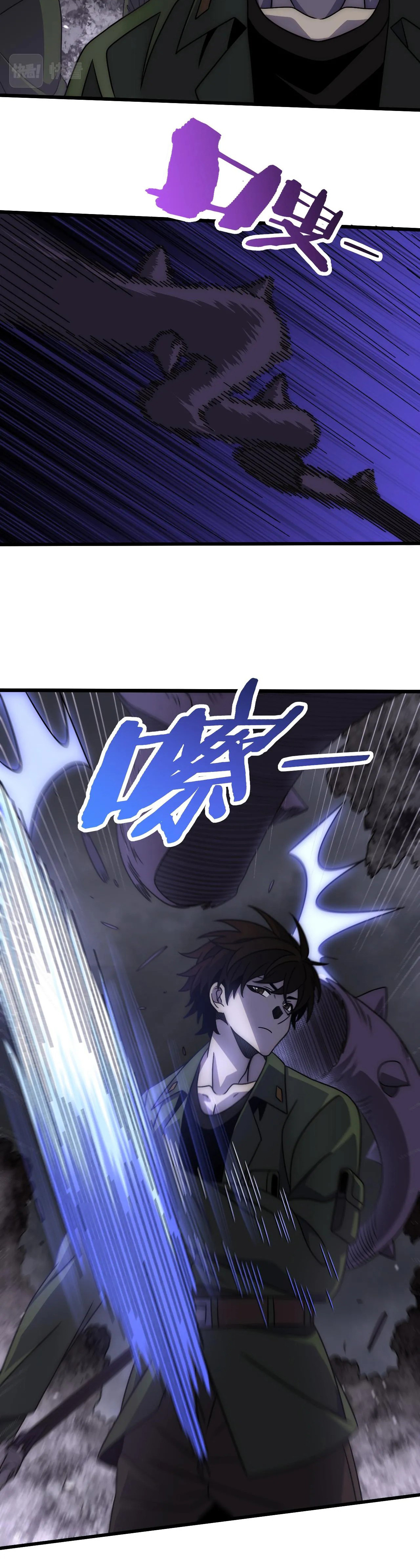 Read Ladrón apocalíptico ES Manga Online
